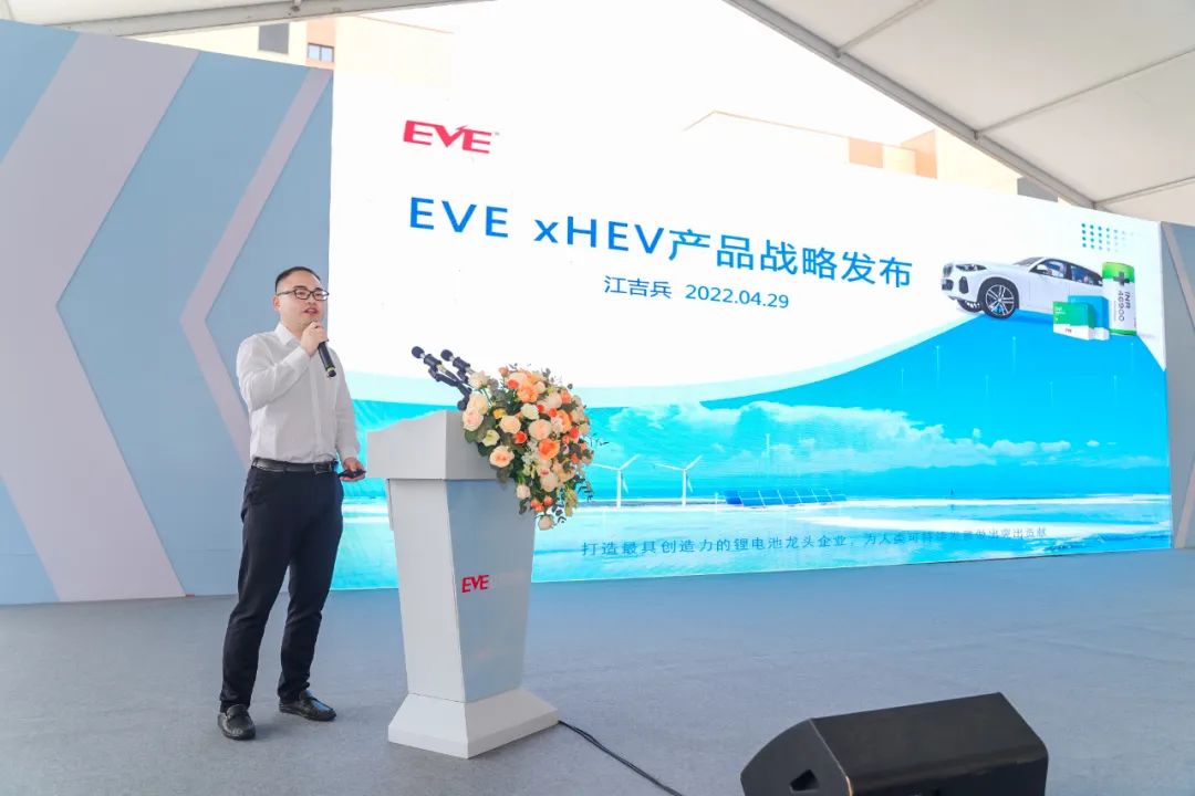 亿纬锂能第二十九工厂投产 xHEV产品战略正式发布