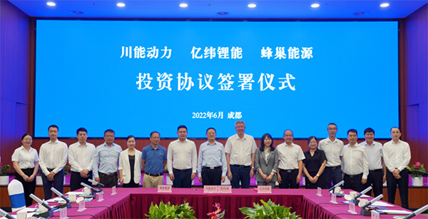 两大电池巨头“联手” 锁定国内优质锂矿项目 两大电池巨头“联手” 锁定国内优质锂矿项目