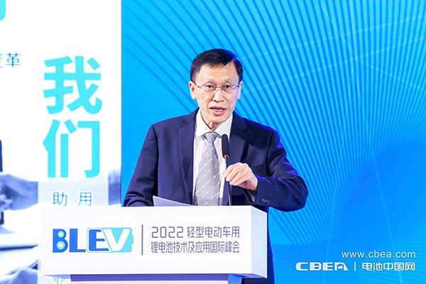 2022轻型电动车用锂电池技术及应用国际峰会在广州开幕