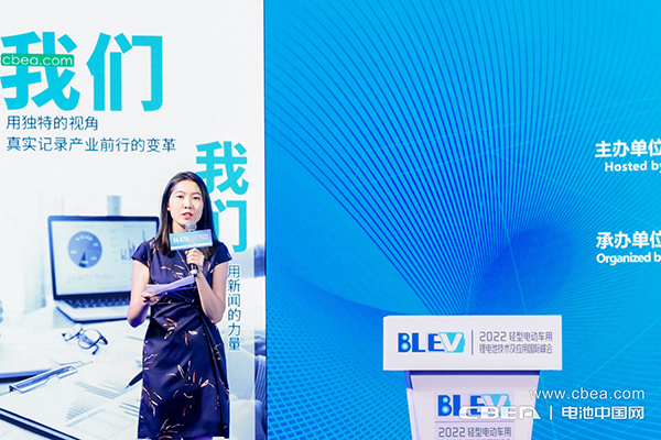 通快(中国)有限公司市场总监刘璐主持“轻型电动车的‘马太效应’”主题论坛