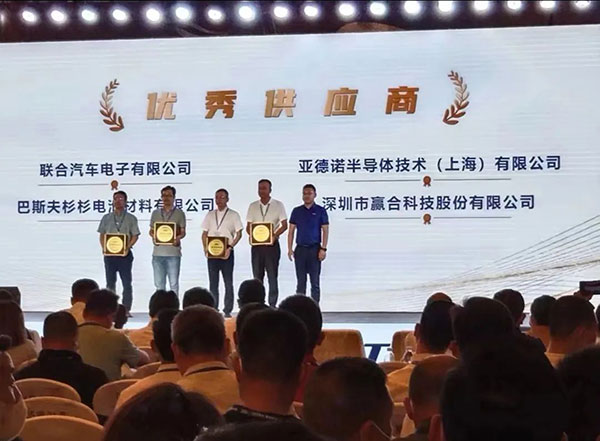 赢合科技荣获蜂巢能源“优秀供应商奖” 赢合科技荣获蜂巢能源“优秀供应商奖”
