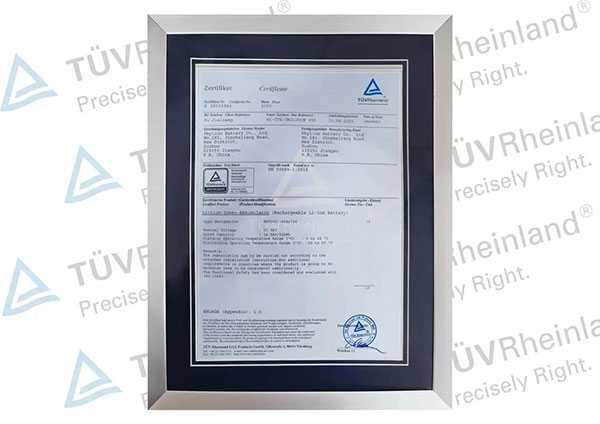 星恒携新款E-Bike锂电池亮相2022欧洲自行车展 星恒携新款E-Bike锂电池亮相2022欧洲自行车展