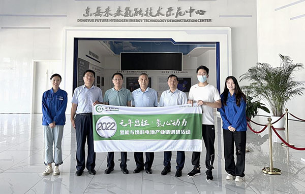 氢能与燃料电池分会调研山东东岳未来氢能