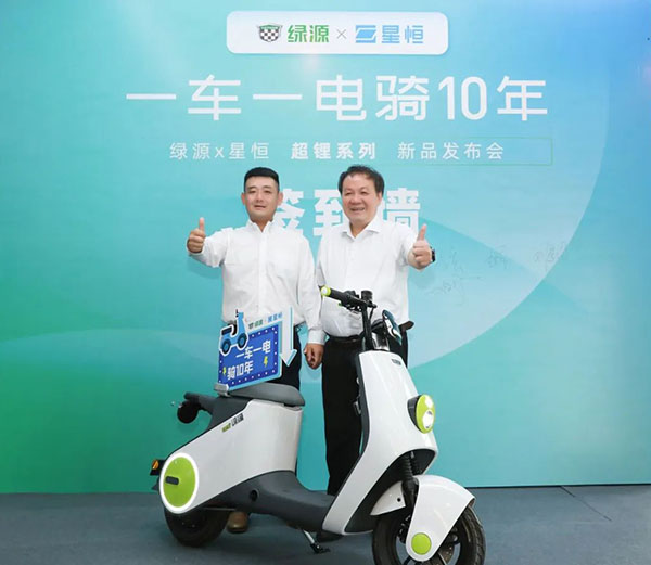 绿源倪捷&星恒冯笑:电动自行车“黄金搭档”再突破 绿源倪捷&星恒冯笑:电动自行车“黄金搭档”再突破