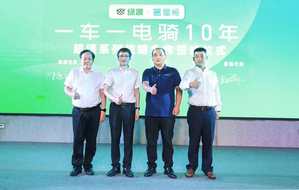 绿源倪捷&星恒冯笑:电动自行车“黄金搭档”再突破 绿源倪捷&星恒冯笑:电动自行车“黄金搭档”再突破