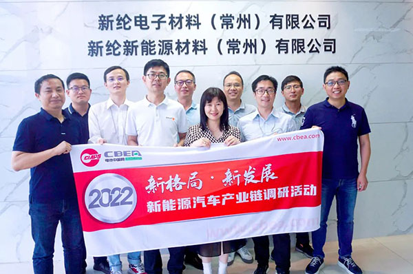 调研丨新纶新材:2024年铝塑膜规划年产能将达1.8亿平米 调研丨新纶新材:2024年铝塑膜规划年产能将达1.8亿平米