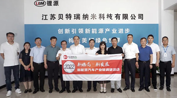 调研丨常州锂源:磷酸铁锂正极材料产销量均居行业前列 调研丨常州锂源:磷酸铁锂正极材料产销量均居行业前列