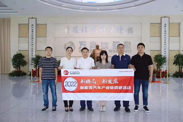 调研丨万向一二三:低压/高压/储能/F1电池技术领先,实现多元化布局 调研丨万向一二三:低压/高压/储能/F1电池技术领先,实现多元化布局