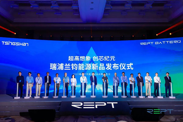 瑞浦兰钧“问顶”电池发布,拉开磷酸铁锂700公里续航序幕 瑞浦兰钧“问顶”电池发布,拉开磷酸铁锂700公里续航序幕