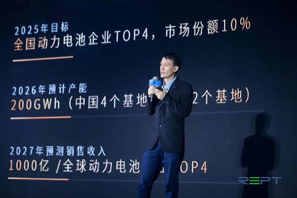 瑞浦兰钧“问顶”电池发布,拉开磷酸铁锂700公里续航序幕 瑞浦兰钧“问顶”电池发布,拉开磷酸铁锂700公里续航序幕