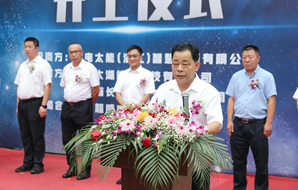 超威集团联合吉电股份打造铅碳类首个“百兆瓦时”用户侧储能项目 超威集团联合吉电股份打造铅碳类首个“百兆瓦时”用户侧储能项目