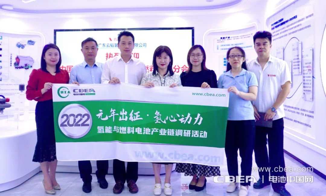 调研 | 云韬氢能：500套系统订单在手