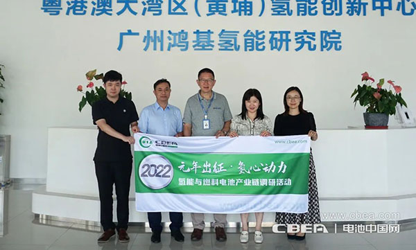 调研 | 鸿基创能:立足国产化,规划1000万片膜电极产能 调研 | 鸿基创能:立足国产化,规划1000万片膜电极产能