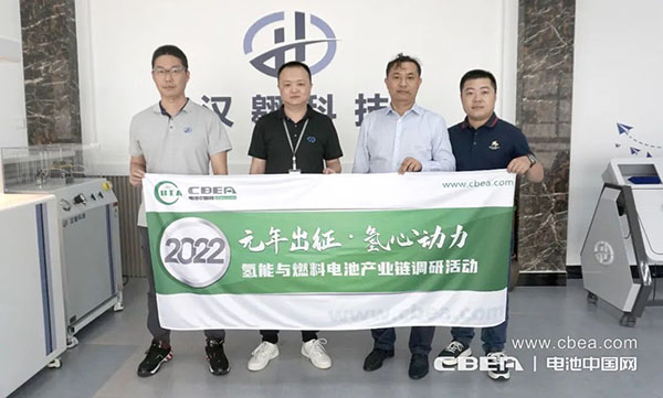 调研 | 汉翱科技：测试装备与实训平台为氢能与燃料电池产业“护航”