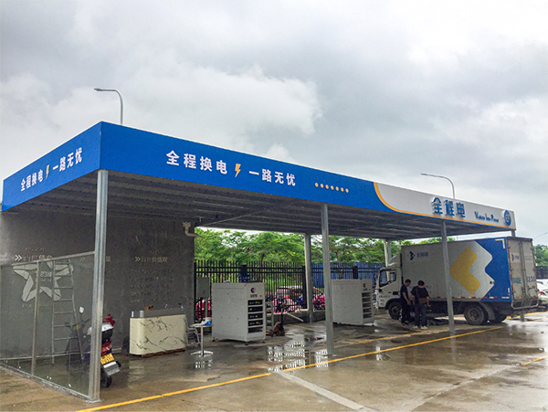 全路程携手远景动力，深度打造城配物流换电新生态