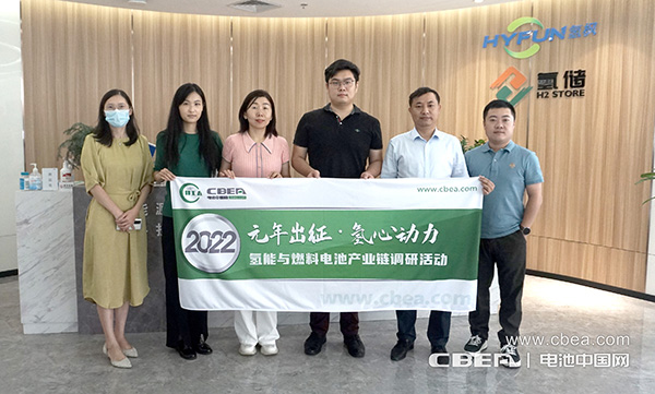 调研 | 氢枫能源:镁基固态储氢模式潜力巨大 调研 | 氢枫能源:镁基固态储氢模式潜力巨大