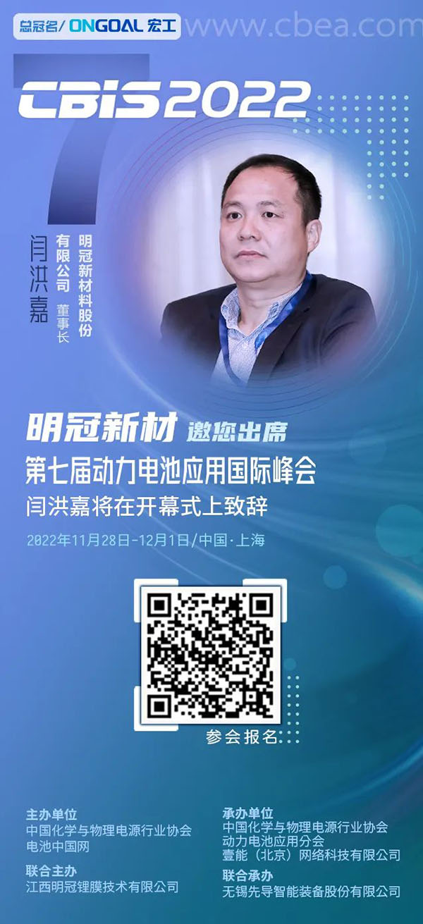 工艺创新确保品质稳定,明冠铝塑膜媲美进口 工艺创新确保品质稳定,明冠铝塑膜媲美进口