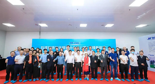 巨湾技研与华锋股份联手 加码XFC极速充电电池产业应用 巨湾技研与华锋股份联手 加码XFC极速充电电池产业应用