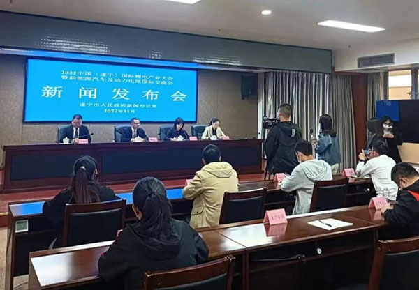 与“锂”相约!11月8日,一场国际锂电产业盛会将在遂宁举行 与“锂”相约!11月8日,一场国际锂电产业盛会将在遂宁举行