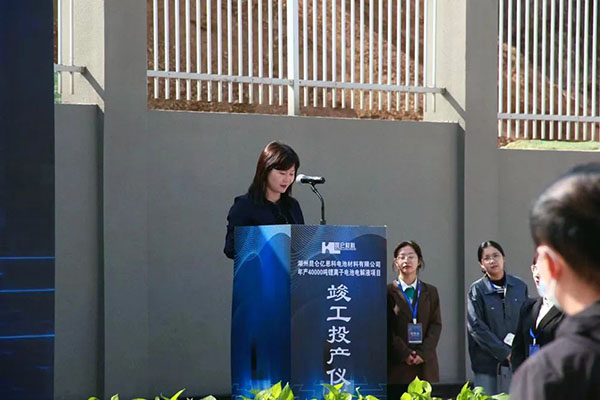 湖州昆仑年产4万吨锂电池电解液项目投产 公司将布局海外基地 湖州昆仑年产4万吨锂电池电解液项目投产 公司将布局海外基地