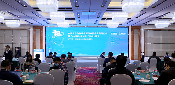 Li+学社 | 多氟多周阳:基于六氟磷酸钠和电解液优化对提升钠电池性能明显 Li+学社 | 多氟多周阳:基于六氟磷酸钠和电解液优化对提升钠电池性能明显