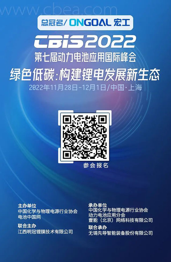 天奈科技“围猎”超200亿元碳纳米管市场 天奈科技“围猎”超200亿元碳纳米管市场