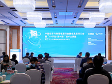 热议下一代储能电池前沿技术 第18期“Li+学社”大讲堂在遂宁举办