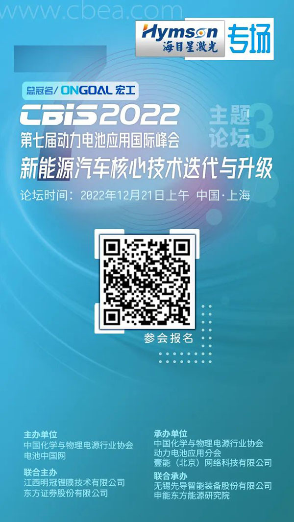 海目星激光今年前三季度新签订单47亿元 海目星激光今年前三季度新签订单47亿元