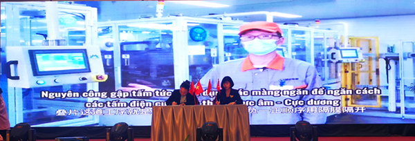 全球化战略布局再上新台阶!星恒正式入驻越南,开拓东南亚市场