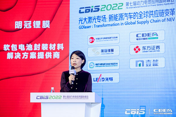 道达尔润滑油（中国）有限公司技术总监白暘：锂电池电介质冷却液开发方案