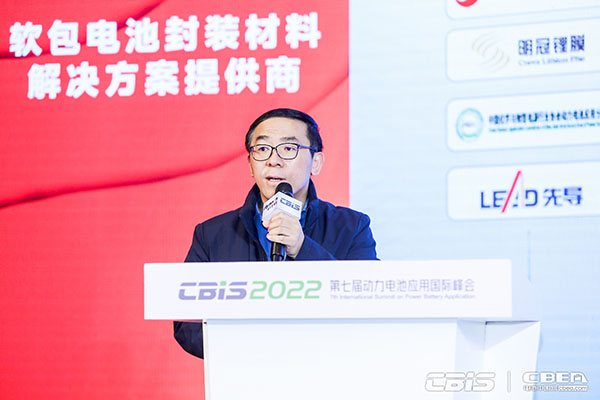 深圳弗迪电池有限公司上海开发中心总监周贵树：车电协作发展新思路