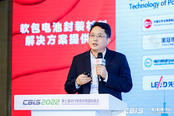 上海骄成超声波技术股份有限公司总监办总监李国：超声技术在新能源锂电池行业中的应用