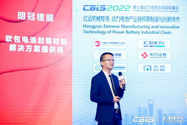 钛玛科（北京）工业科技有限公司副总经理李维能：超声波除尘系统在锂电池行业的应用