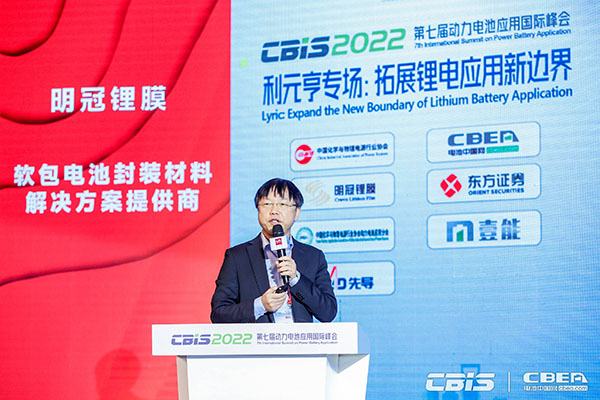 杭州捷瑞空气处理设备有限公司董事长戴亚明：锂电智能干燥环境助力节能减碳