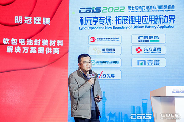 杭州华宇新能源研究院院长陈建：钠离子电池技术最新进展