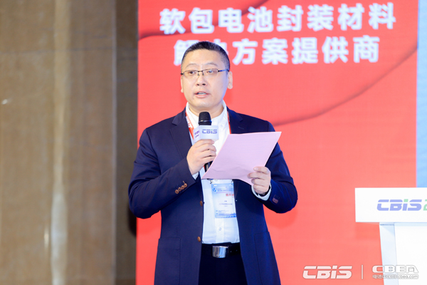 江西明冠锂膜技术有限公司副总经理赵鑫主持“新能源汽车的全球供应链变革”主题论坛