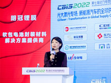 道达尔润滑油（中国）有限公司技术总监白暘：锂电池电介质冷却液开发方案