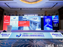 BST集团：全球化布局助力中国电池企业“出海”