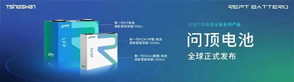 拿下Stellantis、smart、Volvo订单 瑞浦兰钧全球化加速 拿下Stellantis、smart、Volvo订单 瑞浦兰钧全球化加速