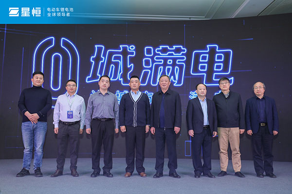 定档1月12日!再掀行业热潮,星恒电源2023年度战略发布会看点前瞻! 定档1月12日!再掀行业热潮,星恒电源2023年度战略发布会看点前瞻!