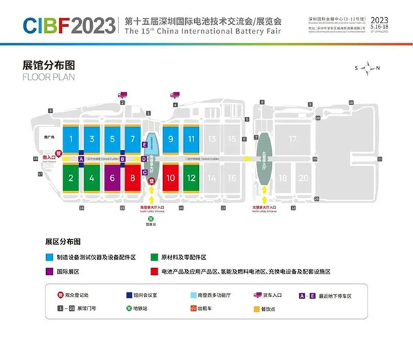 CIBF2023第一批展商名单发布,签订合同厂家达到1268家 CIBF2023第一批展商名单发布,签订合同厂家达到1268家