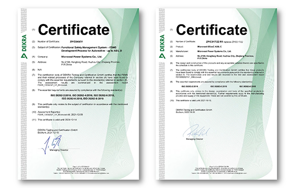 微宏动力荣获DEKRA德凯ISO 26262:2018 汽车功能安全ASIL C产品认证证书 微宏动力荣获DEKRA德凯ISO 26262:2018 汽车功能安全ASIL C产品认证证书