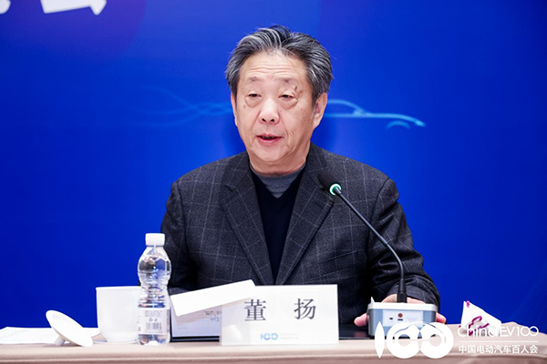 稳健前行 新能源汽车产业2023年发展趋势解读——百人会论坛(2023)专家媒体交流会在京举行 稳健前行 新能源汽车产业2023年发展趋势解读——百人会论坛(2023)专家媒体交流会在京举行