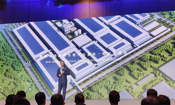 蔚来电池启动建设 电池供应将采用“自制+外采”战略