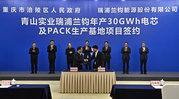 手握动力+储能优质订单 瑞浦兰钧正加速产能布局 手握动力+储能优质订单 瑞浦兰钧正加速产能布局