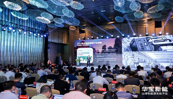 储能新征程:华宝新能供应链“进阶” 储能新征程:华宝新能供应链“进阶”