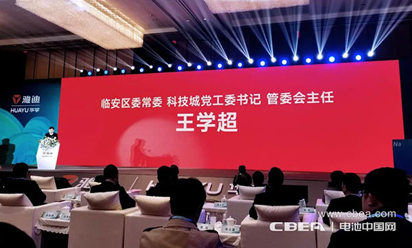 钠电商业化再进一步！雅迪携手华宇发布第一代钠离子电池“极钠1号”