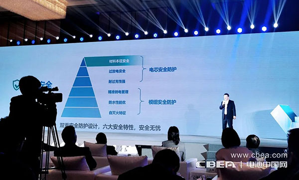 钠电商业化再进一步！雅迪携手华宇发布第一代钠离子电池“极钠1号”