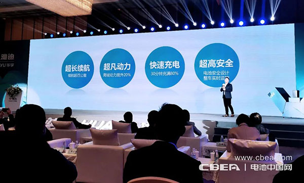 钠电商业化再进一步！雅迪携手华宇发布第一代钠离子电池“极钠1号”