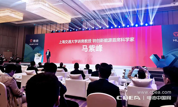 钠电商业化再进一步！雅迪携手华宇发布第一代钠离子电池“极钠1号”